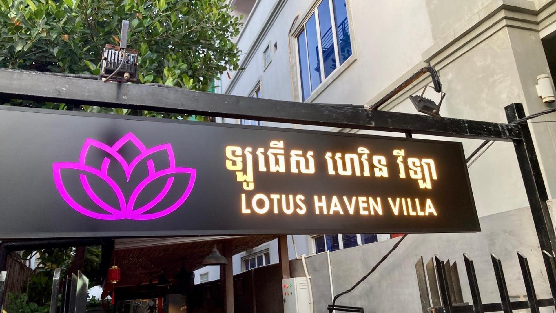 Lotus Haven Villa Siem Reap Luaran gambar